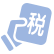 财税百科小icon
