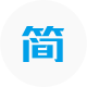 不能使用繁体